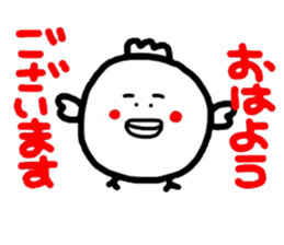 Honorific version 3 sticker #4474712