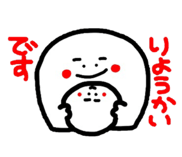 Honorific version 3 sticker #4474713