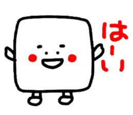 Honorific version 3 sticker #4474714