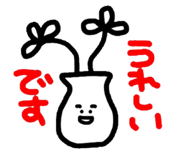 Honorific version 3 sticker #4474718