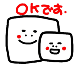 Honorific version 3 sticker #4474719