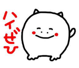 Honorific version 3 sticker #4474720