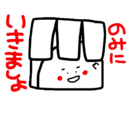 Honorific version 3 sticker #4474724