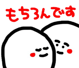 Honorific version 3 sticker #4474725