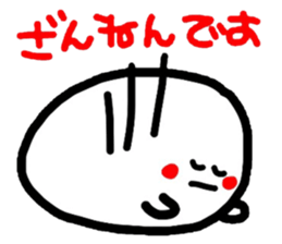 Honorific version 3 sticker #4474726