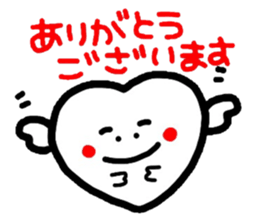 Honorific version 3 sticker #4474727