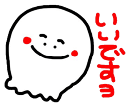 Honorific version 3 sticker #4474728