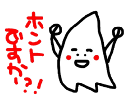 Honorific version 3 sticker #4474729