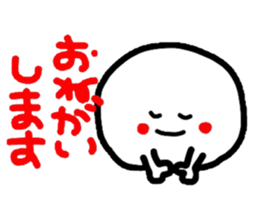 Honorific version 3 sticker #4474731