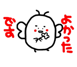 Honorific version 3 sticker #4474736