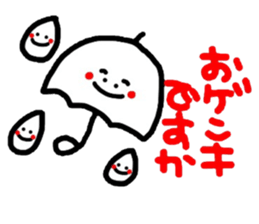 Honorific version 3 sticker #4474737