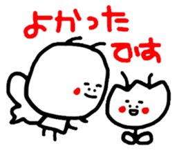 Honorific version 3 sticker #4474738