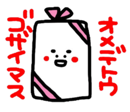 Honorific version 3 sticker #4474739