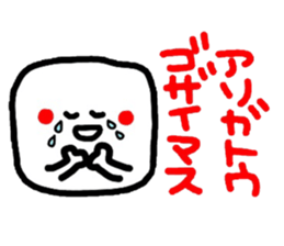 Honorific version 3 sticker #4474741