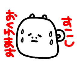 Honorific version 3 sticker #4474742