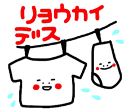 Honorific version 3 sticker #4474743