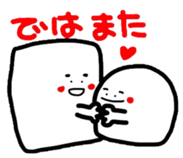 Honorific version 3 sticker #4474745