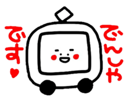 Honorific version 3 sticker #4474747