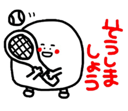 Honorific version 3 sticker #4474748