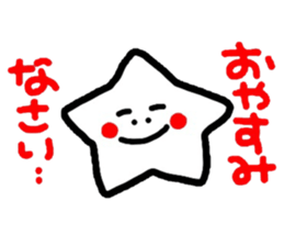 Honorific version 3 sticker #4474751