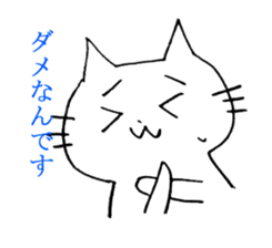 hukutyan sticker #4474907