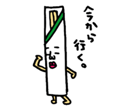 Let's make the cuisine sticker #4474916