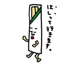 Let's make the cuisine sticker #4474917