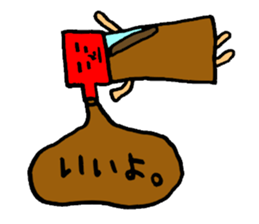 Let's make the cuisine sticker #4474920