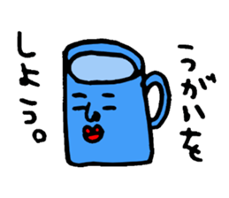 Let's make the cuisine sticker #4474925