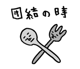 Let's make the cuisine sticker #4474929