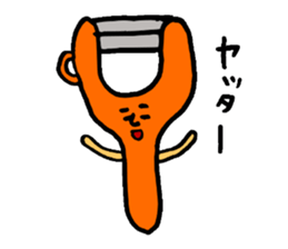 Let's make the cuisine sticker #4474932