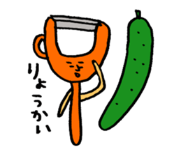 Let's make the cuisine sticker #4474933