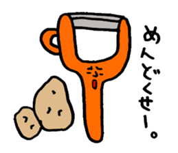 Let's make the cuisine sticker #4474934