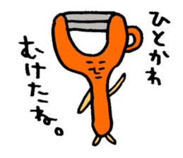 Let's make the cuisine sticker #4474935