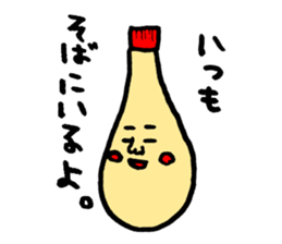 Let's make the cuisine sticker #4474943