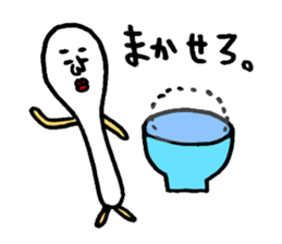 Let's make the cuisine sticker #4474945