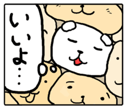 Gyuugyuu Sticker sticker #4474992