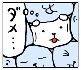 Gyuugyuu Sticker sticker #4474993