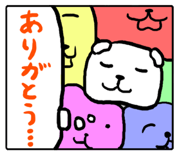 Gyuugyuu Sticker sticker #4474997