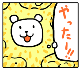 Gyuugyuu Sticker sticker #4474999