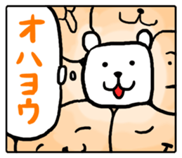 Gyuugyuu Sticker sticker #4475001