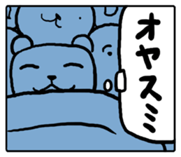 Gyuugyuu Sticker sticker #4475002