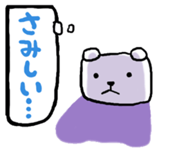 Gyuugyuu Sticker sticker #4475003