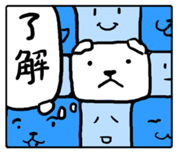 Gyuugyuu Sticker sticker #4475005