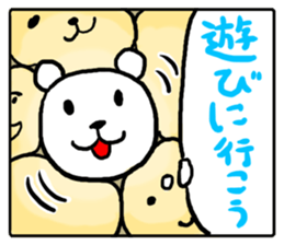 Gyuugyuu Sticker sticker #4475006