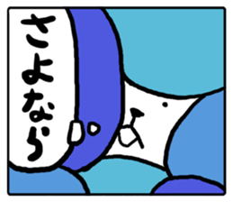 Gyuugyuu Sticker sticker #4475007