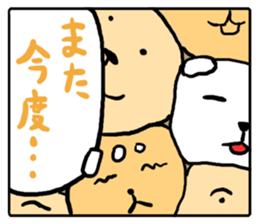 Gyuugyuu Sticker sticker #4475008