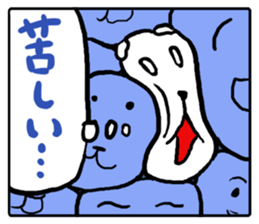 Gyuugyuu Sticker sticker #4475009