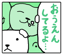 Gyuugyuu Sticker sticker #4475010