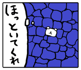 Gyuugyuu Sticker sticker #4475014